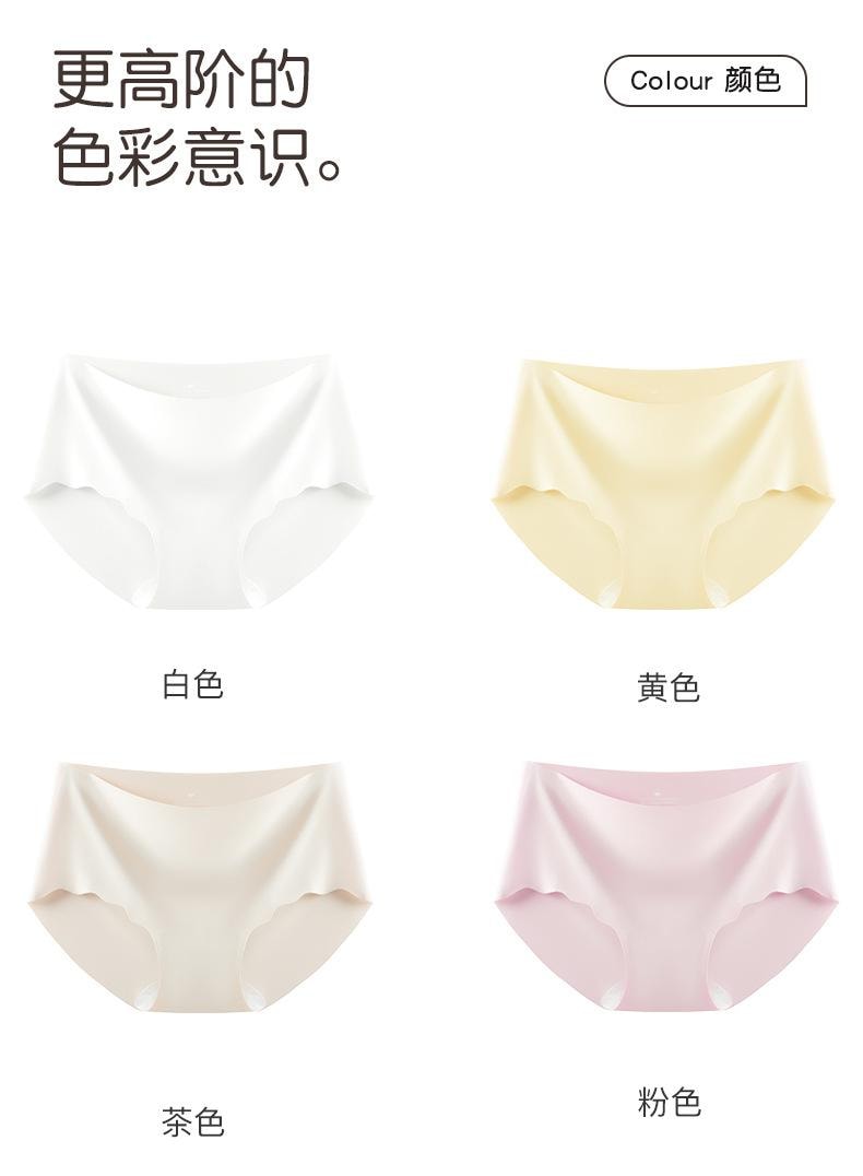 【中國直郵】 寶娜斯 無痕內褲 純棉抑菌透氣隱形三角褲 綠色3條XL碼