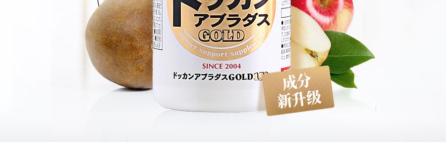 日本DOKKAN SERIES 植物酵素 GOLD加強版 150粒 45g