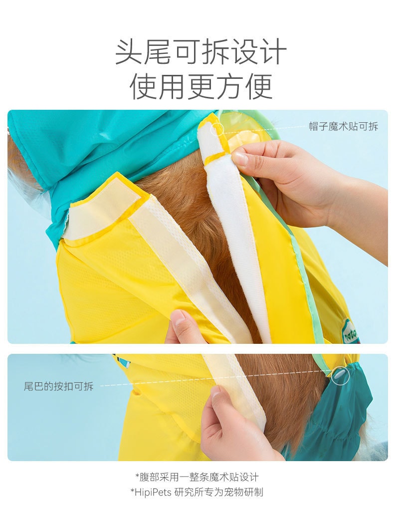 【中國直郵】嬉皮狗 拼色大狗雨衣 黃色棋盤格款 4XL 寵物用品