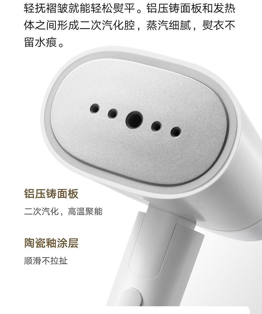 【中国直邮】小米有品 米家手持挂烫机2小型可折叠挂烫平烫两用便携式