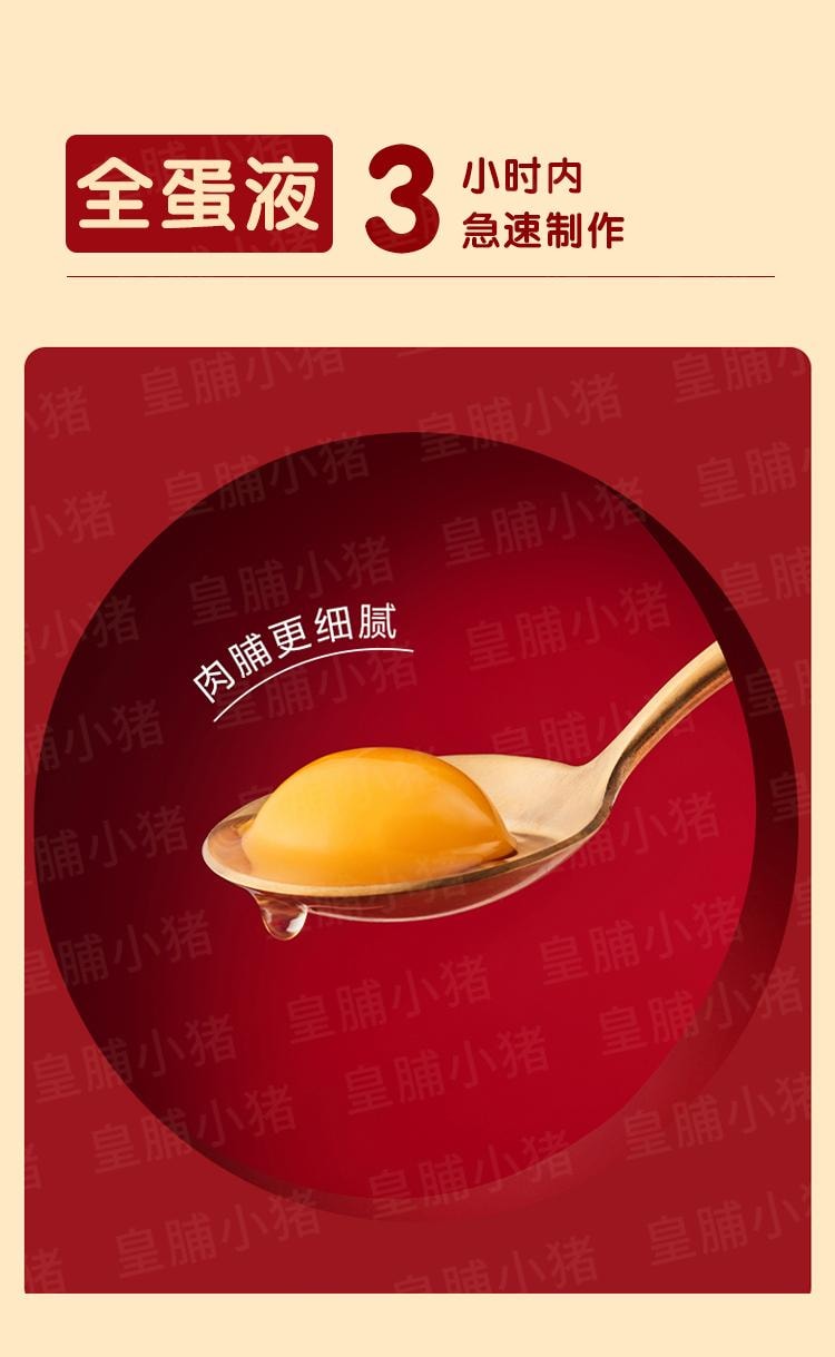 【中國直郵】 世壯 特級豬肉脯 318g 自然片無色素原切肉乾
