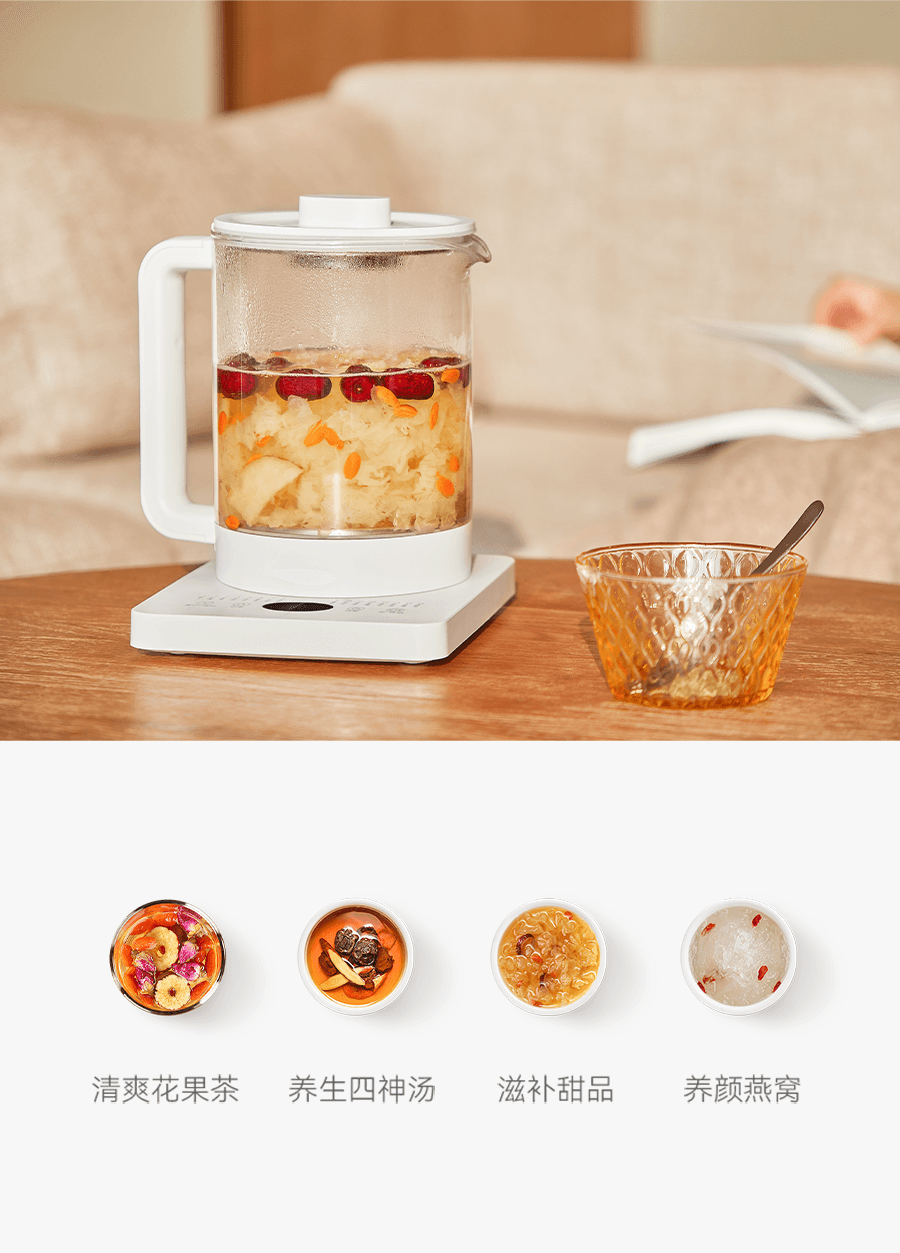 OLAYKS 宿舍/宿舍神器 养生壶 静音快煮 多功能 煮茶 花茶 炖汤 玻璃烧水壶 自动保温 梨花壶 家用便捷 1.5L 陶白色  100-220V通用 美国直接使用无需变压