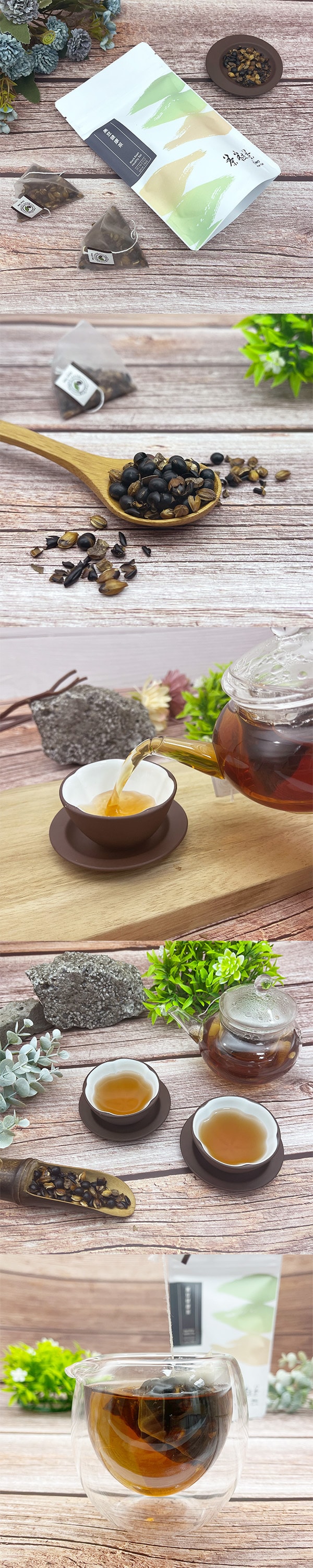[台灣直郵]茶粒茶 黑豆健康茶立體茶包 10g*8入