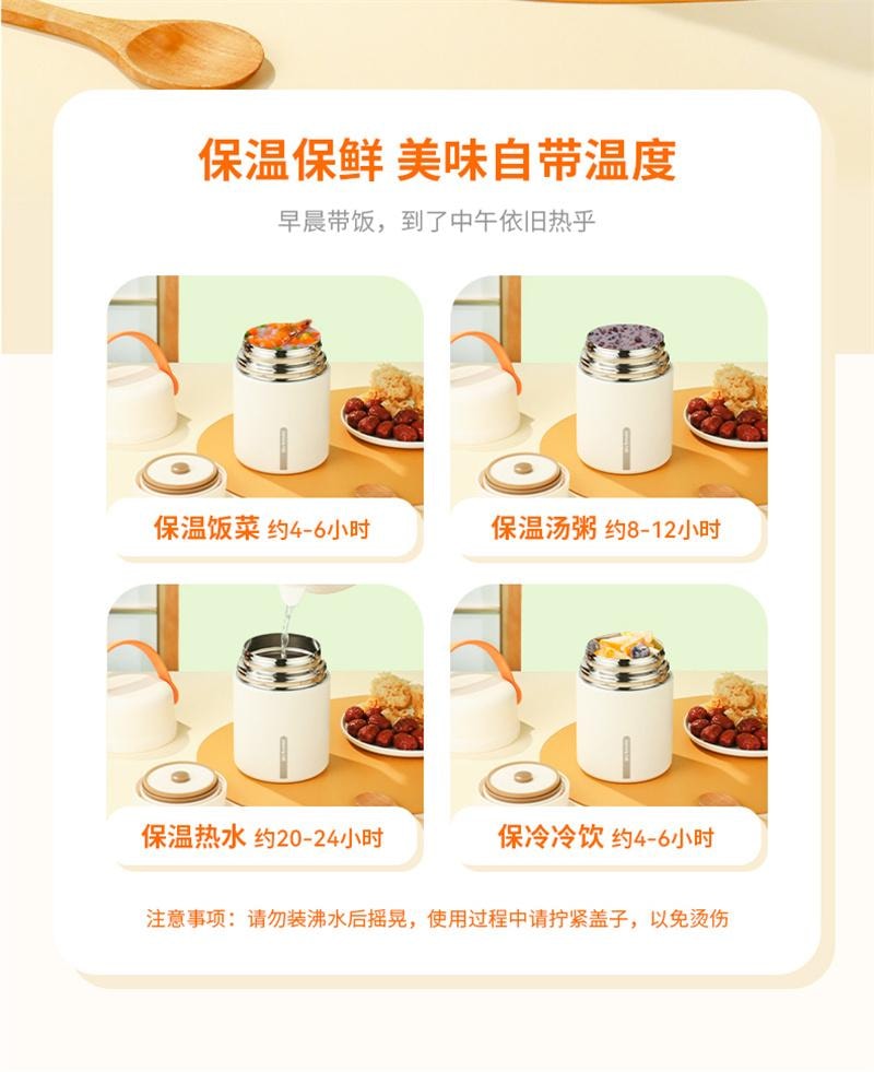 【中国直邮】 九阳 保温饭盒焖烧杯316L不锈钢焖烧壶闷烧罐 600ML黄色 1个装