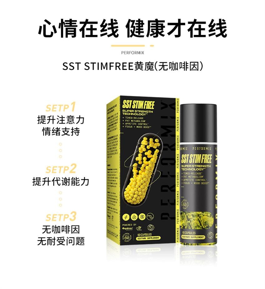 performix sst l carnitine خرید اینترنتی ال کارنیتین پرفورمیکس | PERFORMIX SST Burn