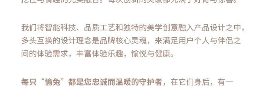 愉兔 狄安娜之賜羅馬柱 女性成人玩具 多種吸頭 黃
