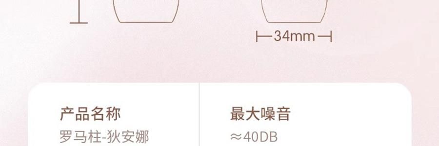 愉兔 狄安娜之賜羅馬柱 女性成人玩具 多種吸頭 黃