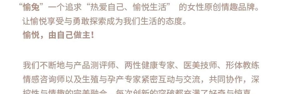愉兔 狄安娜之賜羅馬柱 女性成人玩具 多種吸頭 黃