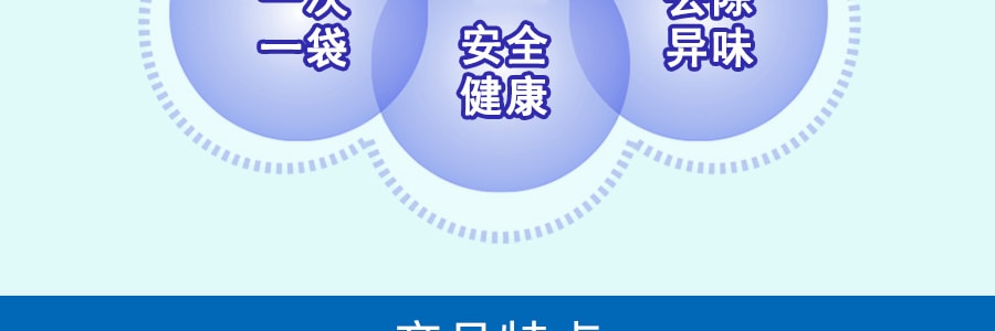 【超值3包入】日本KAO花王 滚筒波轮洗衣机槽清洗剂 180g*3