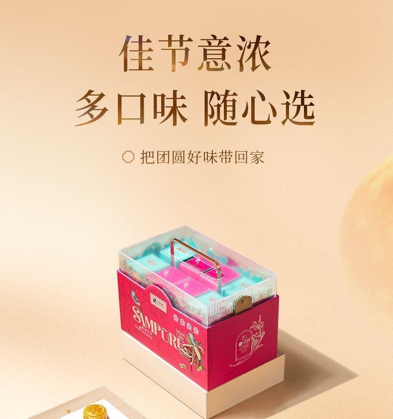 【中国直邮】 臻味坊 鲜品呈祥中秋月饼礼盒  1.69kg  新式健康中秋月饼礼盒2025款高端礼品蛋黄流心