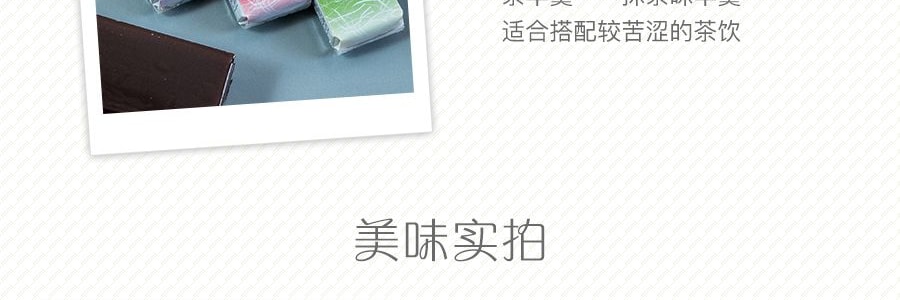 日本YONEYA米屋和樂 綜合口味羊羹禮盒 12枚入 905g