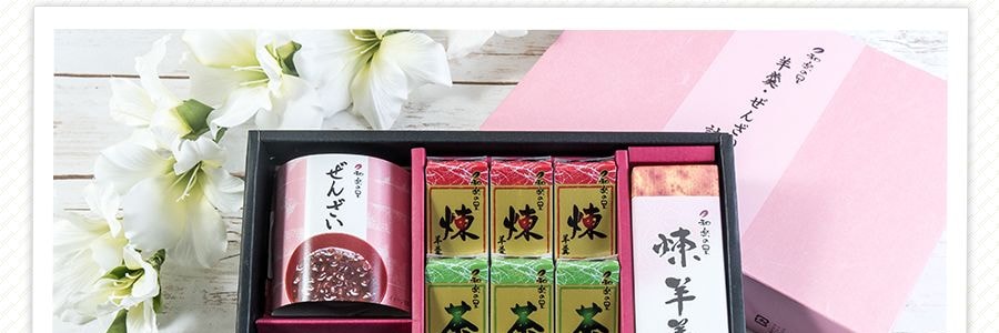 日本YONEYA米屋和樂 綜合口味羊羹禮盒 12枚入 905g