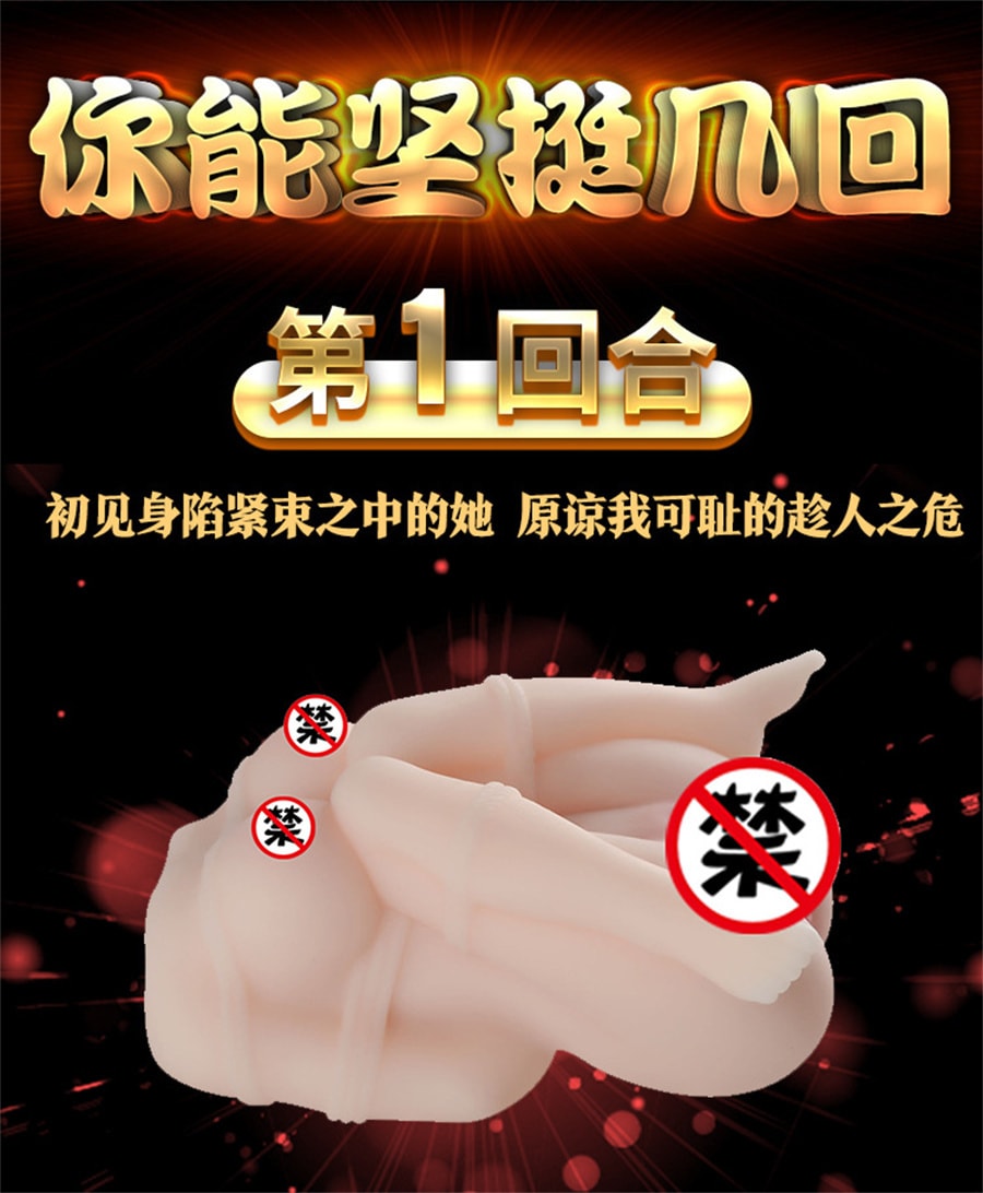New Hypnosis Goddess Masterpiece Male Large Soft Rubber Inverted Mold Masterpiece Adult Sex Toys - Yami.com New Hypnosis Goddess Masterpiece Male Large Soft Rubber Inverted Mold Masterpiece Adult Sex Toys - Yami.com