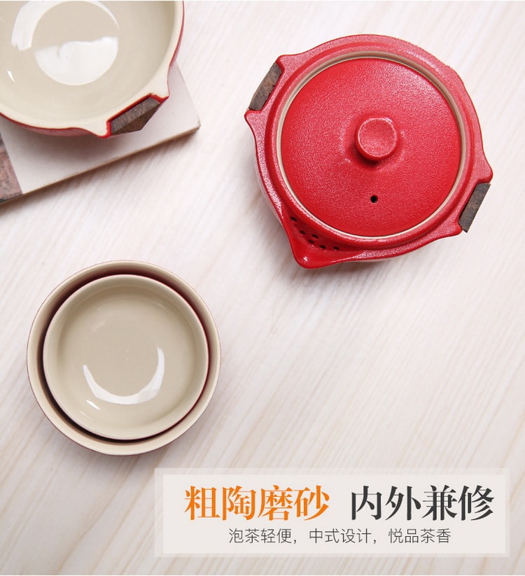 Travel tea set portable fast cup simple ceramic outdoor portable Red