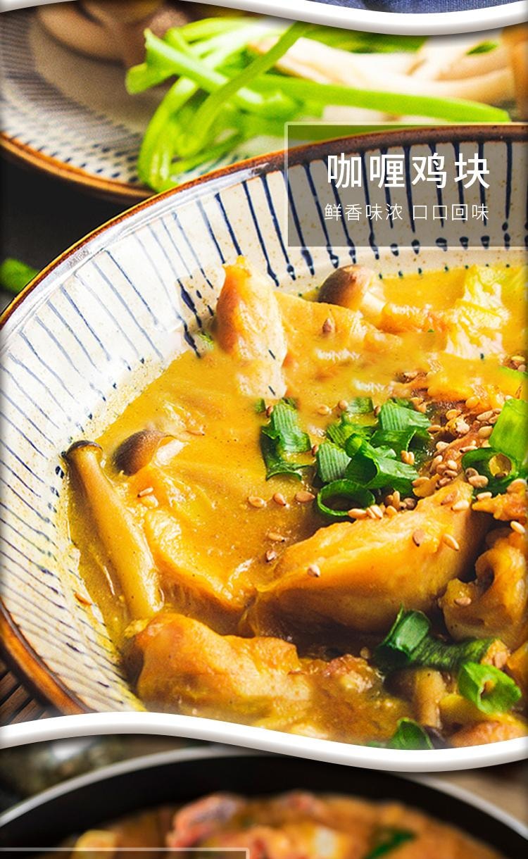 【中国直邮】 吉得利 咖喱粉100g 袋装 泰式风味咖喱饭鸡块腌料牛肉鱼蛋调料佐料