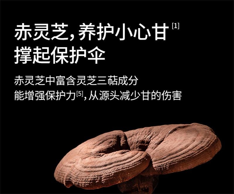 【中国直邮】 花姐食养 如意膏灵芝佛手膏桑葚香橼蒲公英养护舒熬夜肝气情绪不好郁瘀 225g