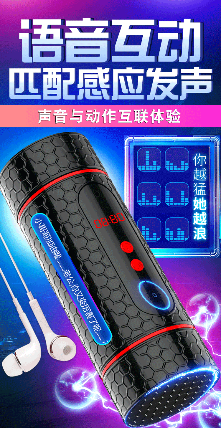 【中國直郵】 久愛 時姬飛機杯全自動成人情趣用品電動夾吸伸縮加熱陰莖訓練器性玩具