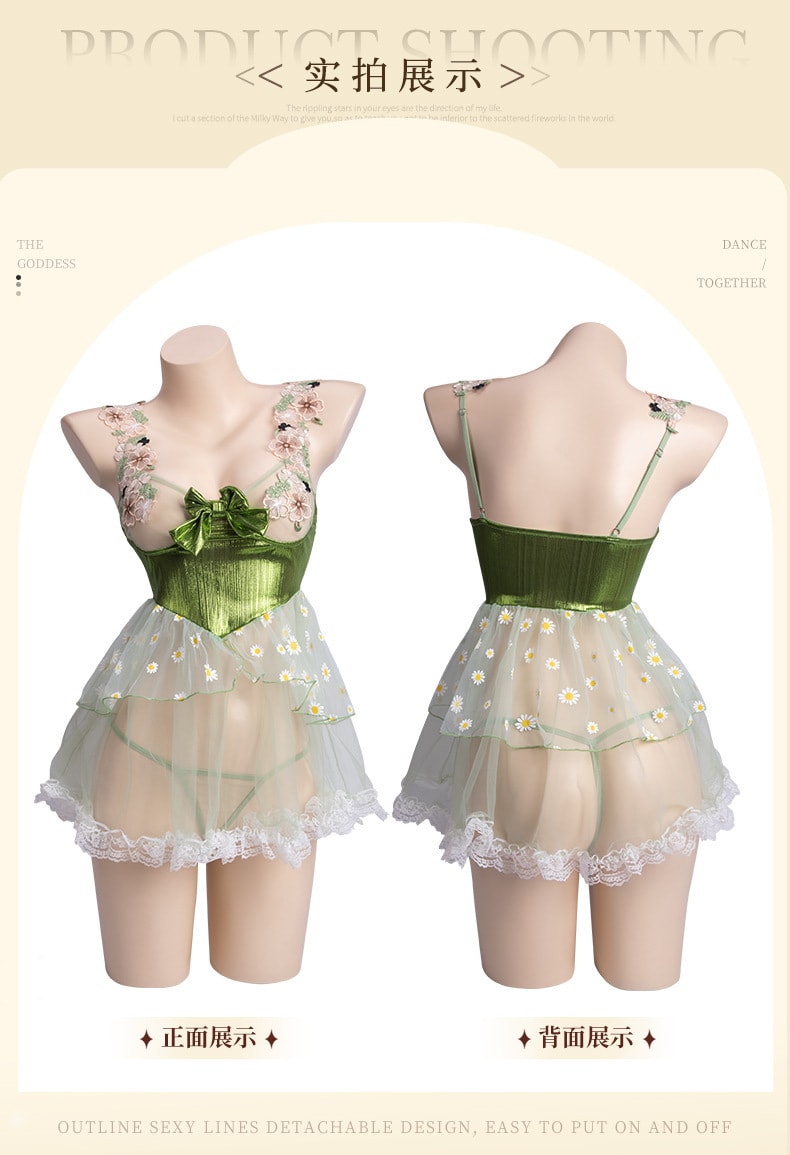 【中國直郵】曼煙 情趣內衣 性感夢幻雛菊公主蓬蓬裙套裝 綠色均碼