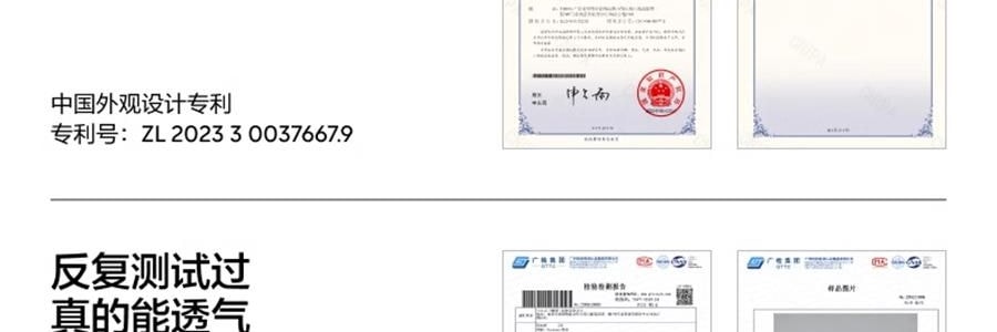 BANANAIN蕉内 蕉蕉杯511S美背内衣女聚拢小胸无痕文胸胸罩 L【赵露思同款】