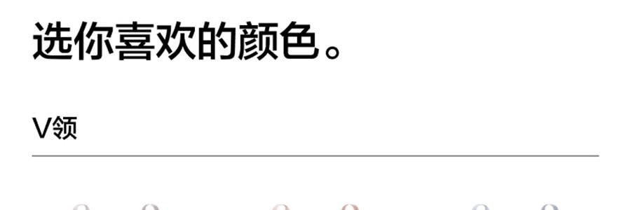 BANANAIN蕉内 蕉蕉杯511S美背内衣女聚拢小胸无痕文胸胸罩 L【赵露思同款】
