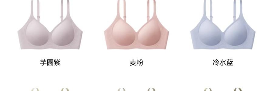 BANANAIN蕉内 蕉蕉杯511S美背内衣女聚拢小胸无痕文胸胸罩 L【赵露思同款】