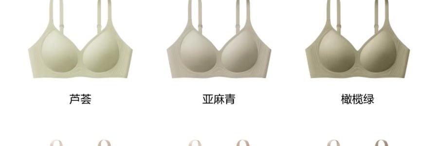 BANANAIN蕉内 蕉蕉杯511S美背内衣女聚拢小胸无痕文胸胸罩 L【赵露思同款】