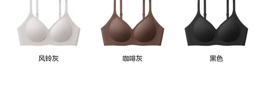BANANAIN蕉内 蕉蕉杯511S美背内衣女聚拢小胸无痕文胸胸罩 L【赵露思同款】