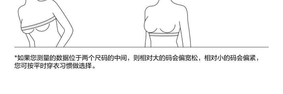 BANANAIN蕉内 蕉蕉杯511S美背内衣女聚拢小胸无痕文胸胸罩 L【赵露思同款】