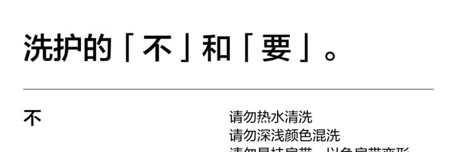 BANANAIN蕉内 蕉蕉杯511S美背内衣女聚拢小胸无痕文胸胸罩 L【赵露思同款】