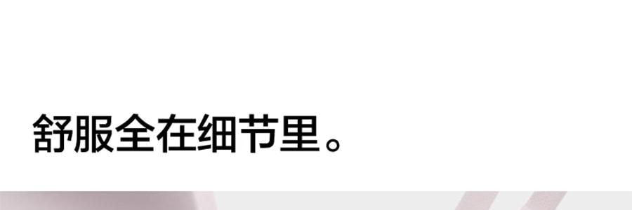 BANANAIN蕉内 蕉蕉杯511S美背内衣女聚拢小胸无痕文胸胸罩 L【赵露思同款】