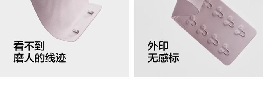 BANANAIN蕉内 蕉蕉杯511S美背内衣女聚拢小胸无痕文胸胸罩 L【赵露思同款】