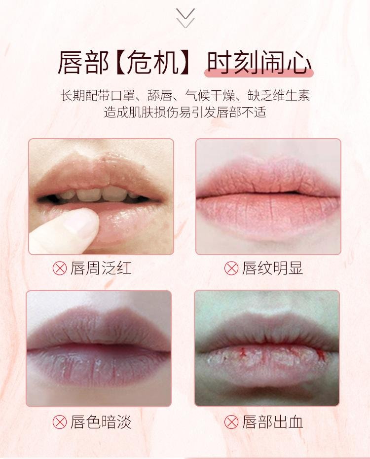 Goodnight Lip Mask Honey Lip Mask Moisturizing And Hydrating-Strawberry 7.5g 1Box