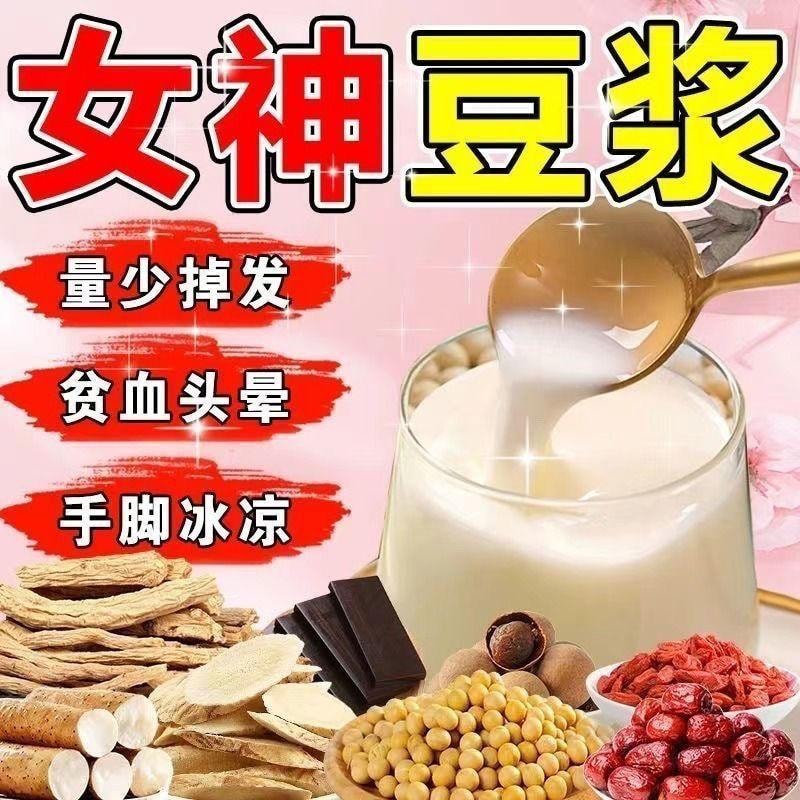 黄太阳 五黑豆浆粉(品质款) 营养五黑 以黑养黑14条*20g 共280g