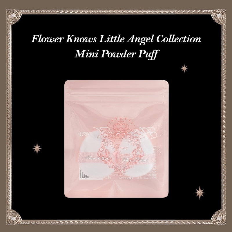 【中国直邮】花知晓植绒拇指迷你指尖绒粉扑( 1包2个) 适用于高光&定妆&腮红