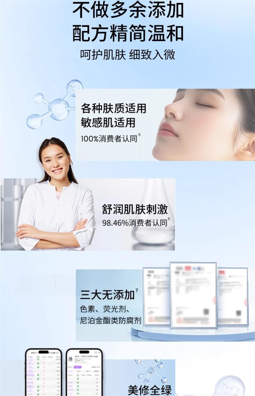 【中国直邮】 韩国 AHC 第三代臻致B5玻尿酸补水面膜 深层补水保湿锁水舒缓维稳护肤 5片/盒