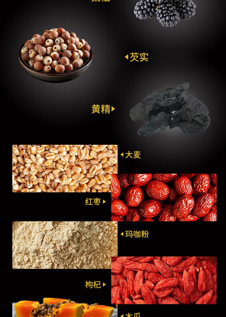 【中國直郵】仁和八味菊花決明子枸杞茶 養肝護肝降火 120g 15天量【熬夜養生茶】