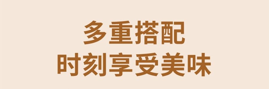 盒馬 蜂蜜奶油味貝果片 50g【韓國進口Olive Young同款低卡健康零食】【酥酥tree tree巨上頭!】【亞米獨家】