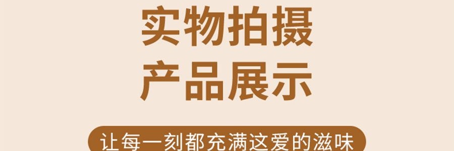 盒馬 蜂蜜奶油味貝果片 50g【韓國進口Olive Young同款低卡健康零食】【酥酥tree tree巨上頭!】【亞米獨家】