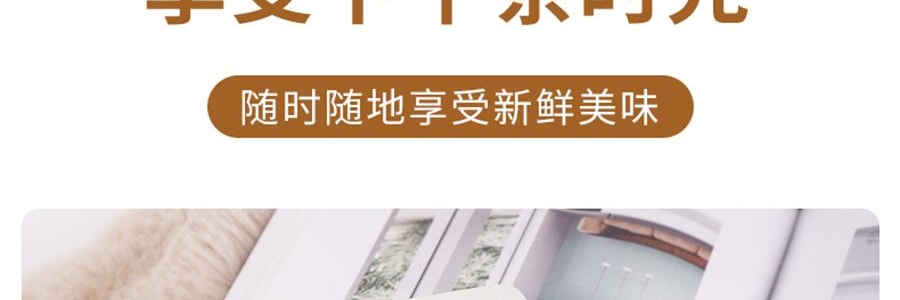盒馬 蜂蜜奶油味貝果片 50g【韓國進口Olive Young同款低卡健康零食】【酥酥tree tree巨上頭!】【亞米獨家】
