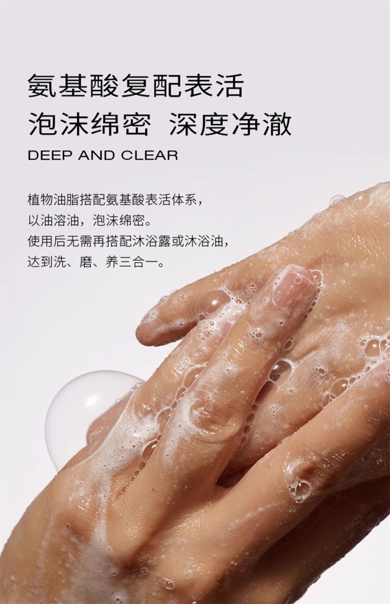 【中国直邮】 浴见 红松籽净润磨砂油膏 香氛身体沐浴去角质清洁 柚林深 200g