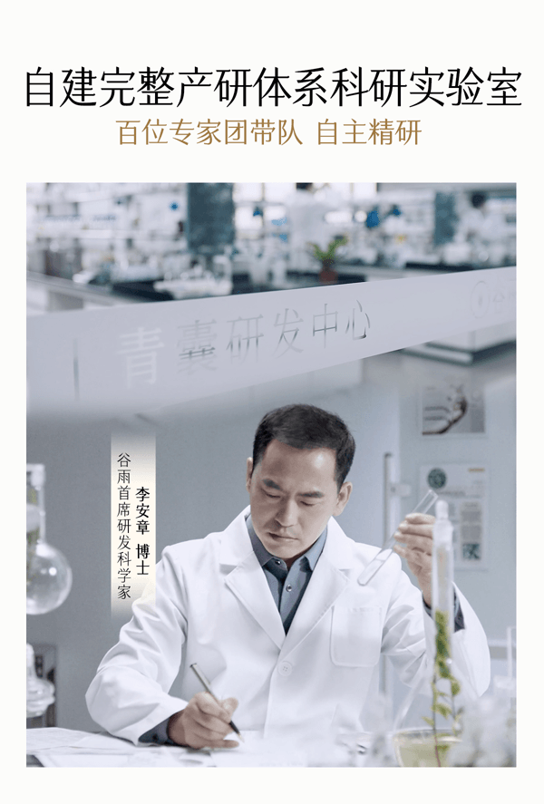 谷雨 【买2送1】光感紧致亮肤微油次抛精华液 小金珠次抛 1.5ml*30支/盒(共三盒)