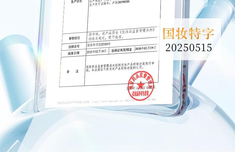 【中國直郵】 Fan Beauty VC大桔美白面膜淡斑補水【范冰冰同款】5片