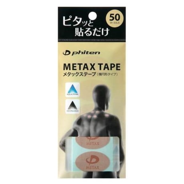 日本PHITEN法藤 Metax圆贴 肌肉贴运动肌内效贴布