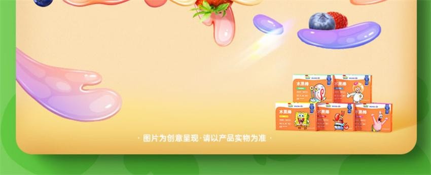 【中国直邮】 未零 海绵宝宝水果棒 儿童零食水果条添加果肉条 蓝莓树莓味 25g/盒