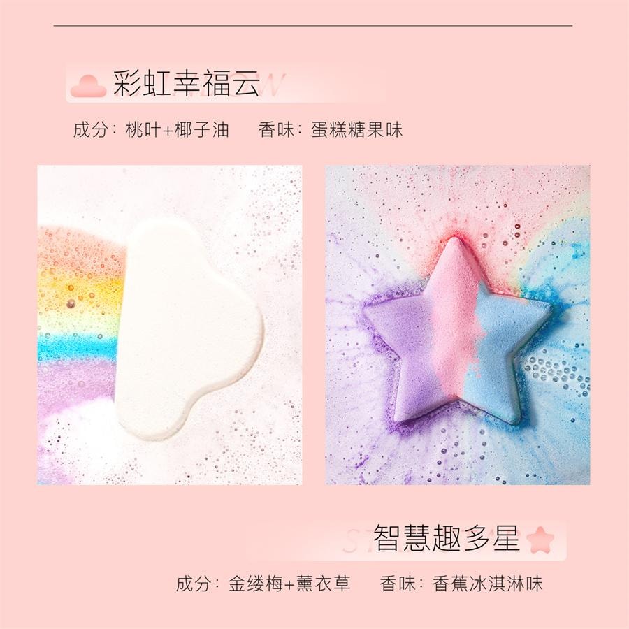 【中国直邮】 贝德美 儿童泡澡球婴儿浴球泡泡浴洗澡球沐浴球宝宝女浴缸盐球起泡  100g*6个