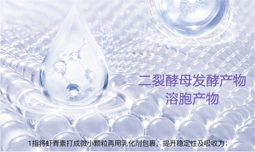 【中國直郵】 高姿 水光保濕修護面膜 蜂巢修護補水保濕酵母蝦青素修護熬夜肌 10片/盒(明星推薦-張予曦)
