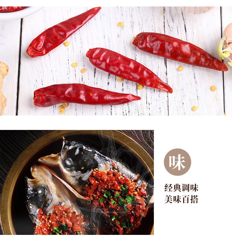 [China Direct Mail] Yao Duoduo dried chili seasoning red chili chili powder noodle chili hot pot base 40g