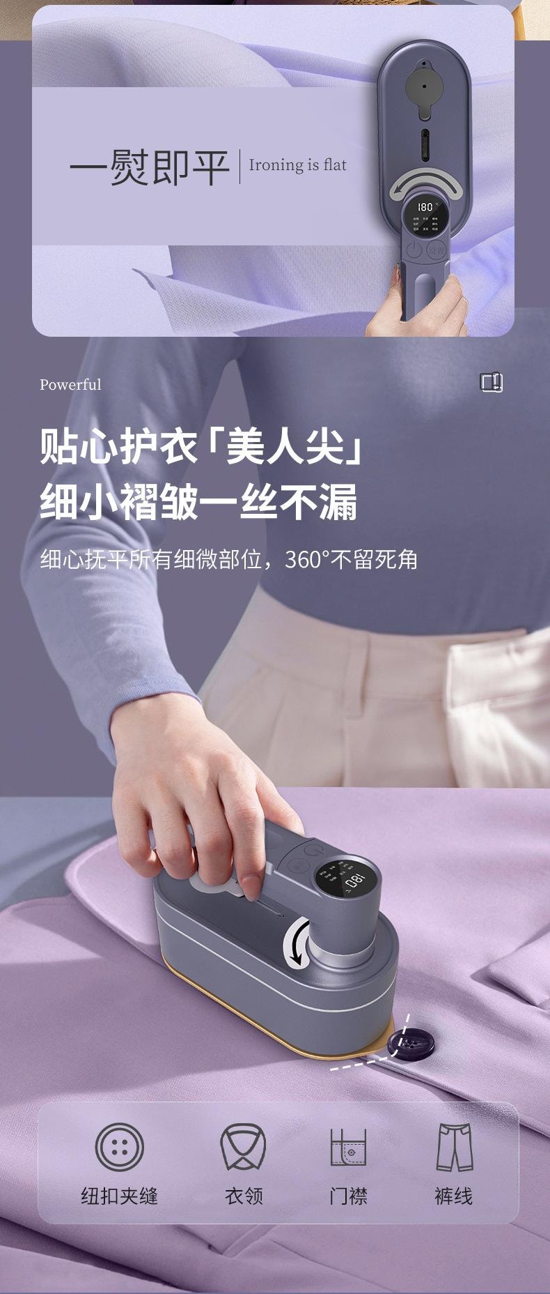  扶桑 数显电熨斗 家用小型挂烫机 便捷式折叠熨烫机 手持蒸汽机 110V美规 白色 双核断电保护 10分钟自动断电