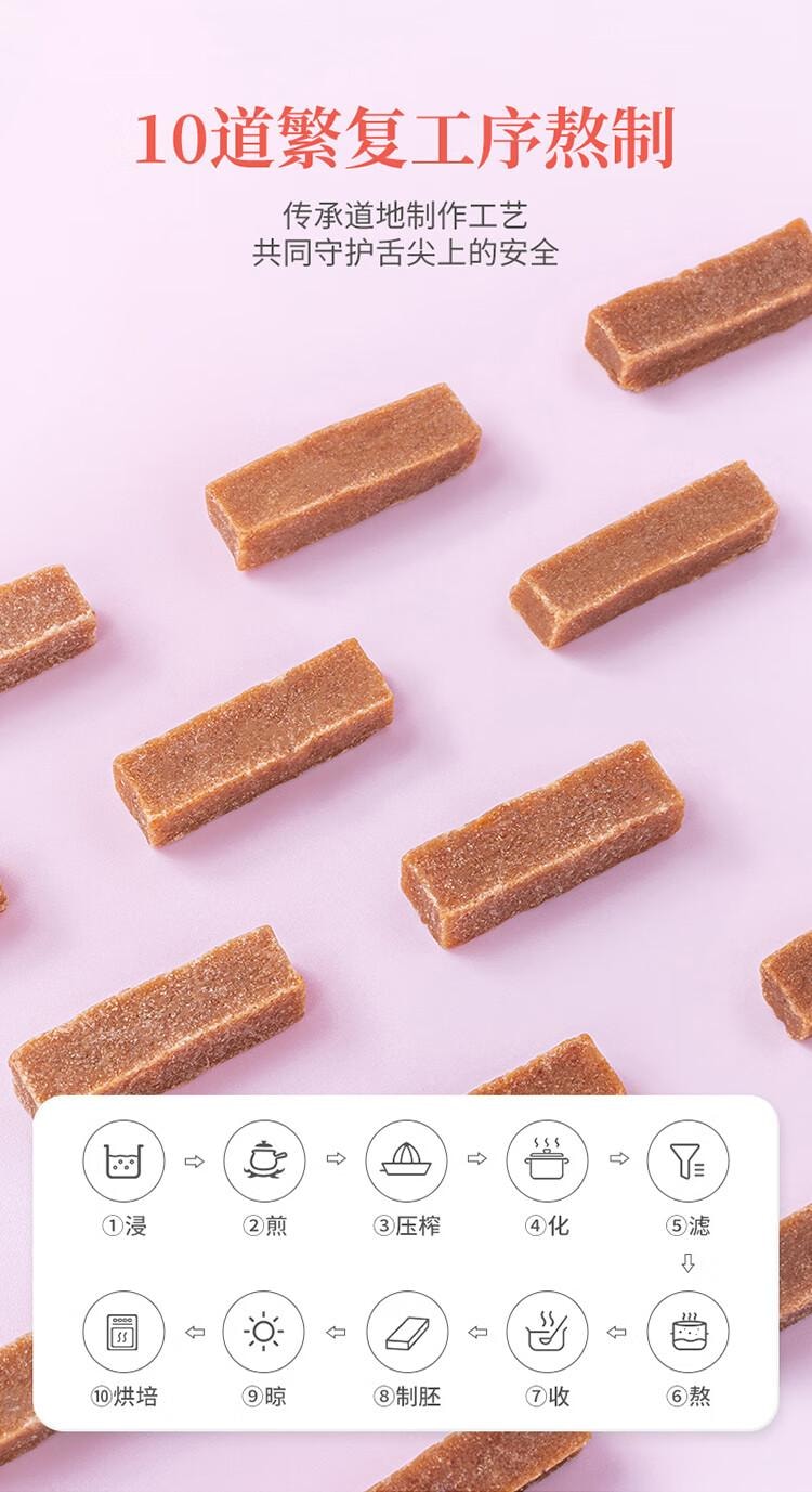 【中国直邮】 方家铺子 六物山楂条 独立小包装 无添加剂果丹皮 蜜饯果脯 零食小吃  68g 