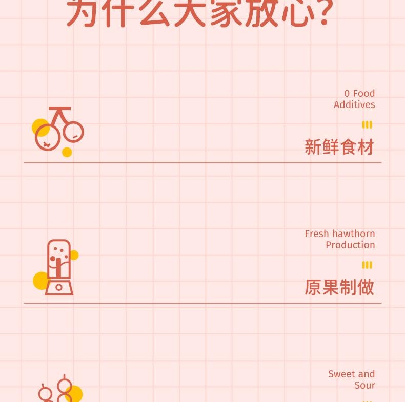 比比赞 【店庆大促】小熊山楂棒棒糖【原味】100克*1袋